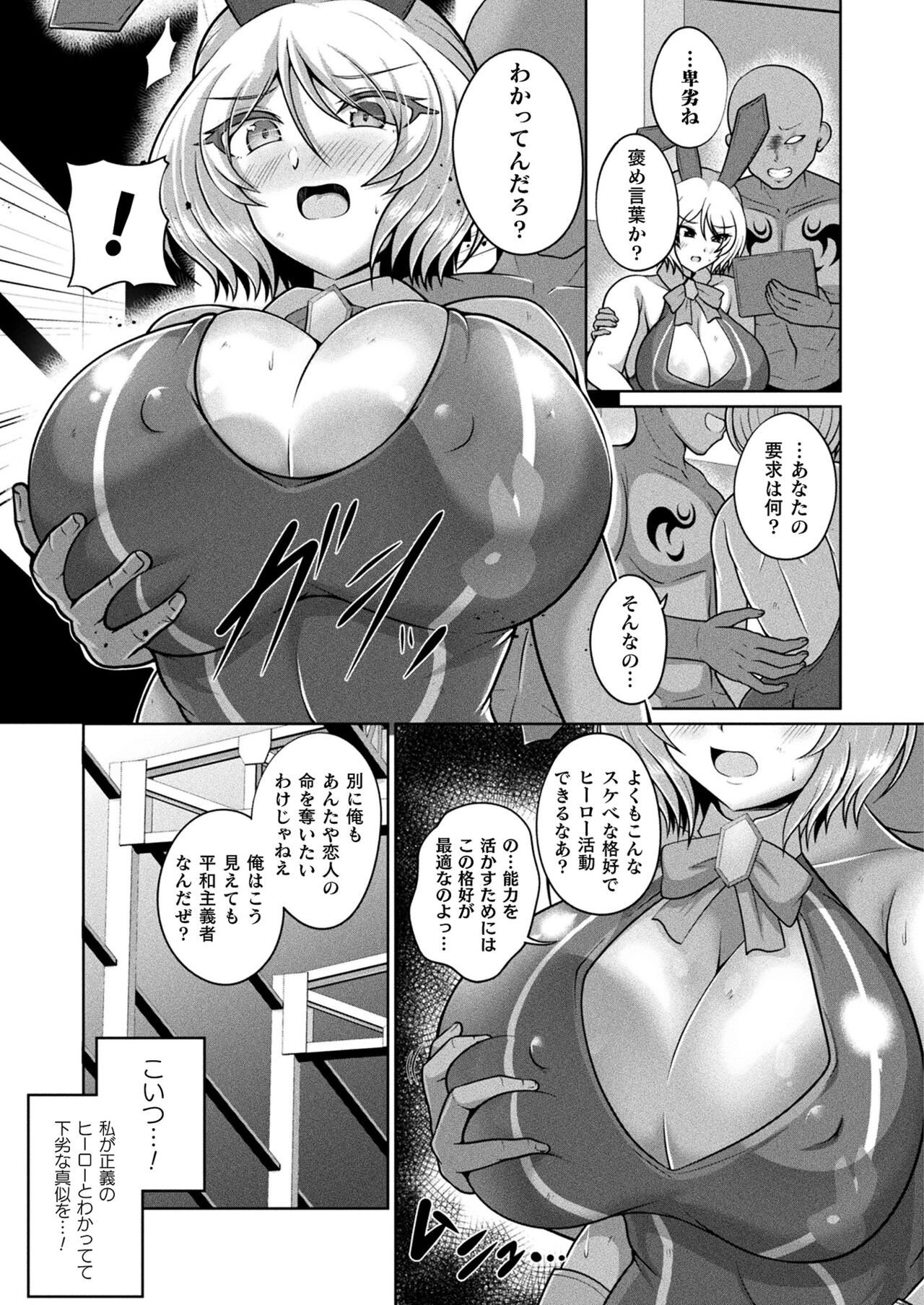 Page 369