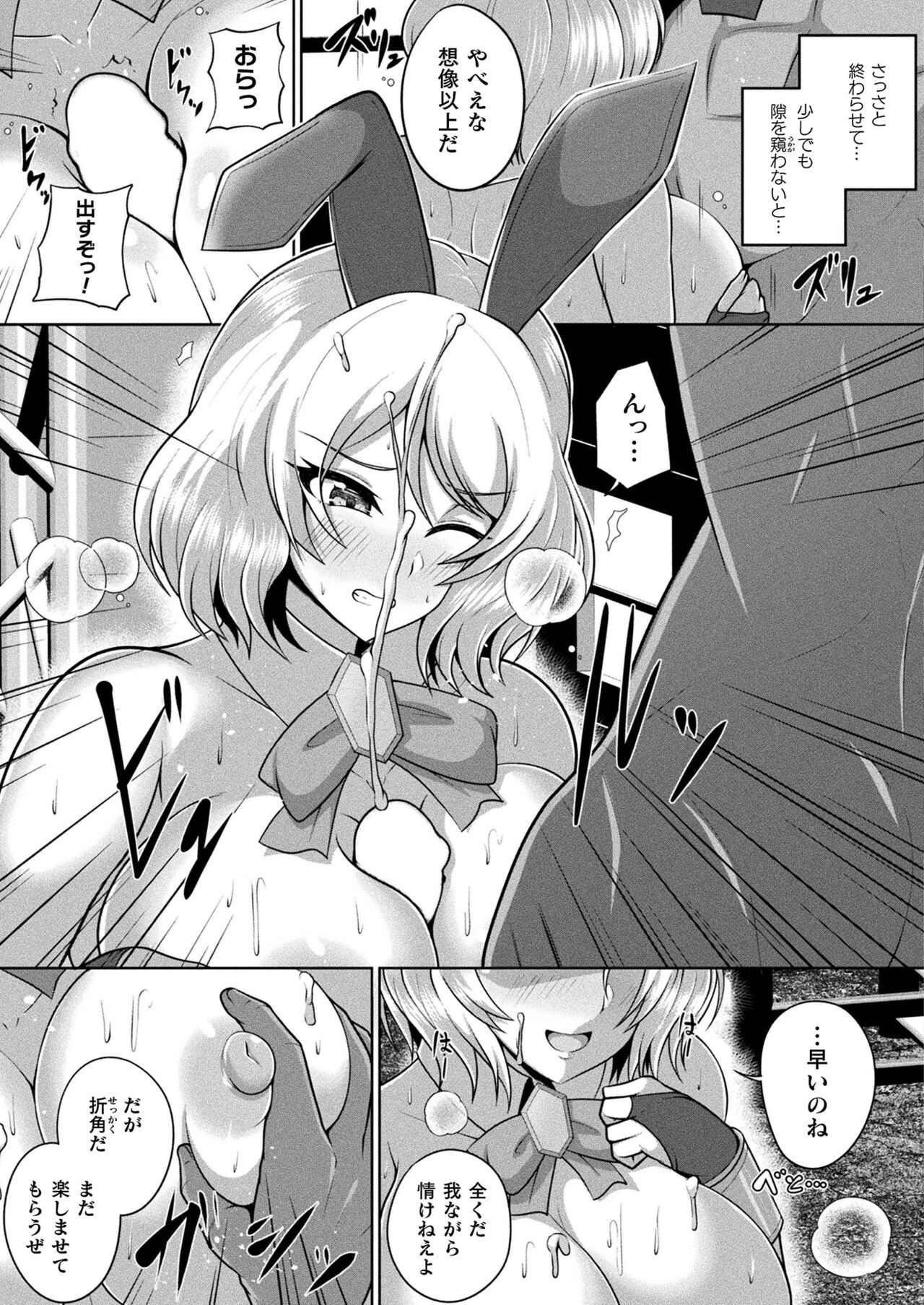 Page 371