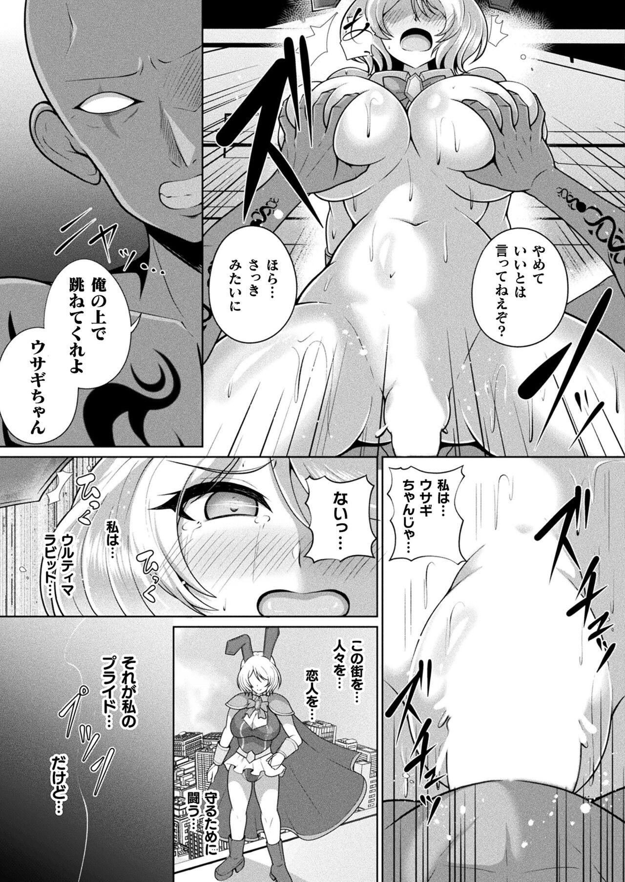 Page 383