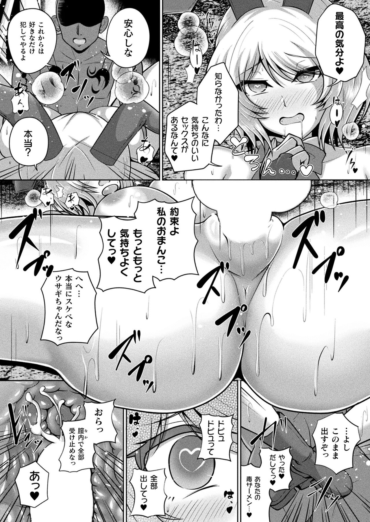 Page 388