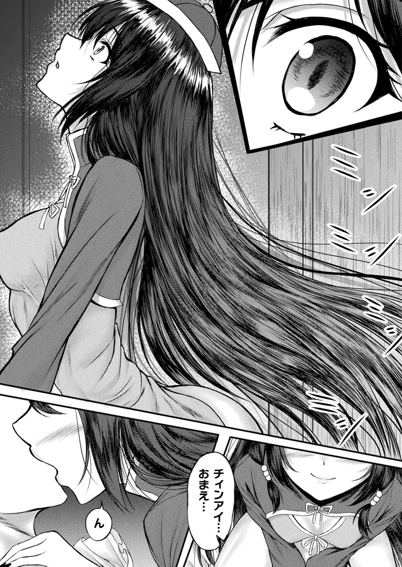 Page 395