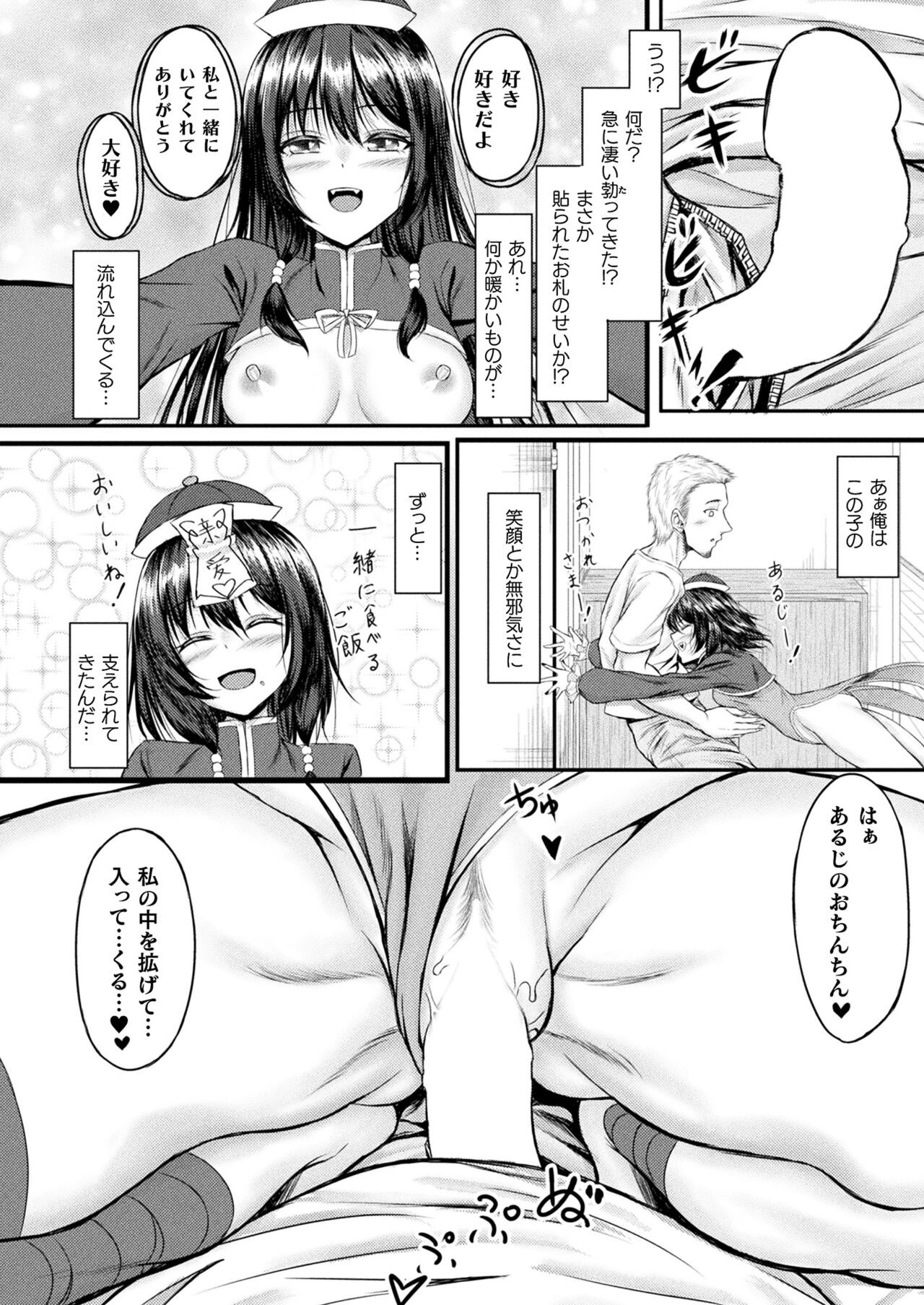 Page 400