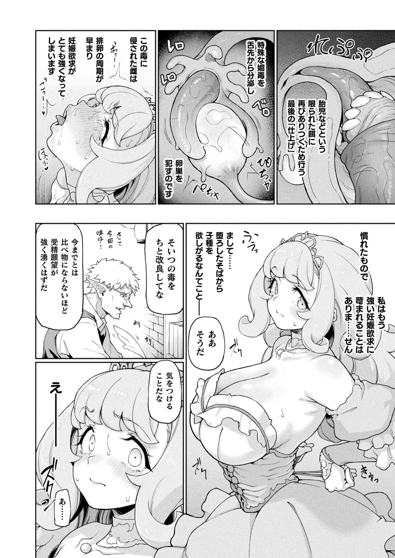 Page 422