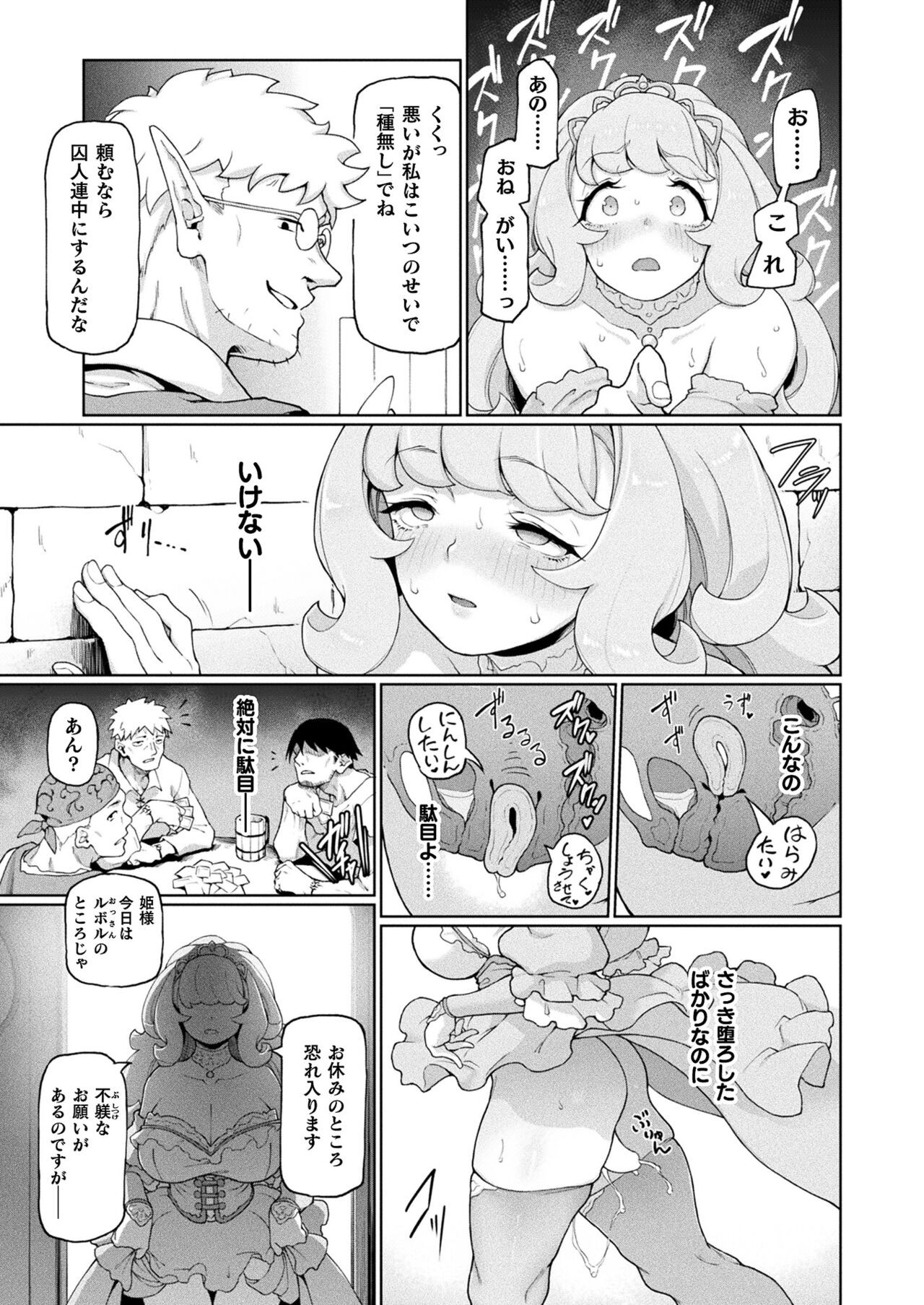 Page 423