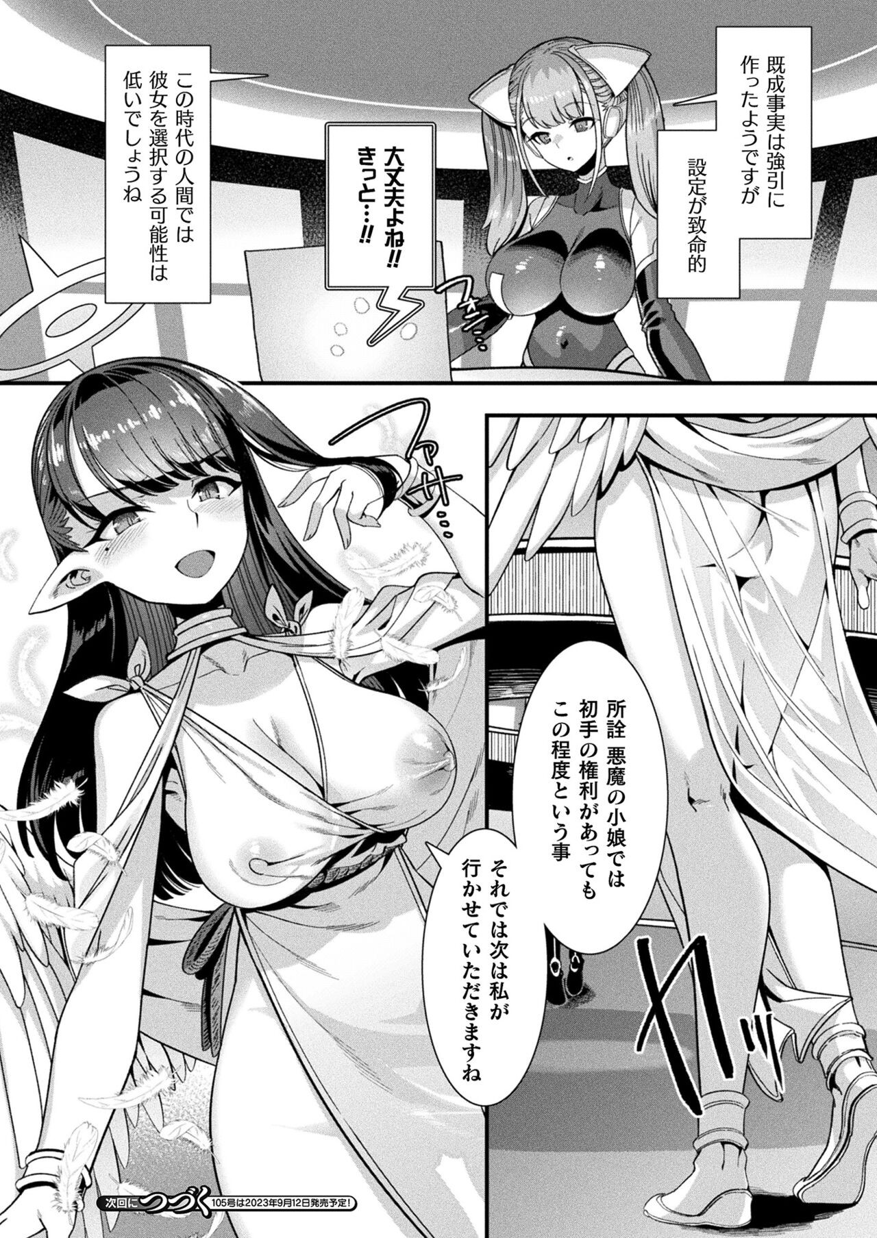 Page 56