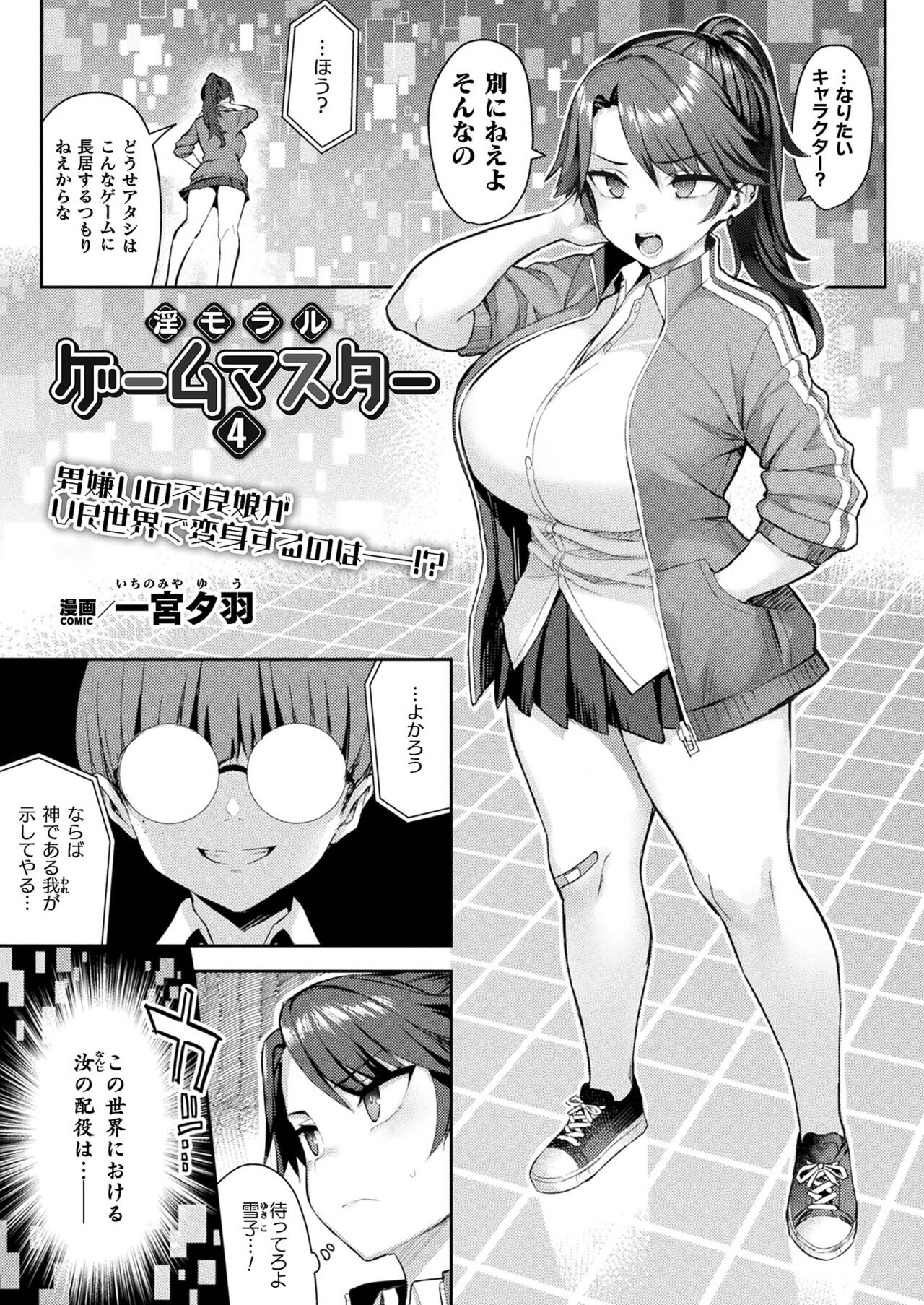 Page 59