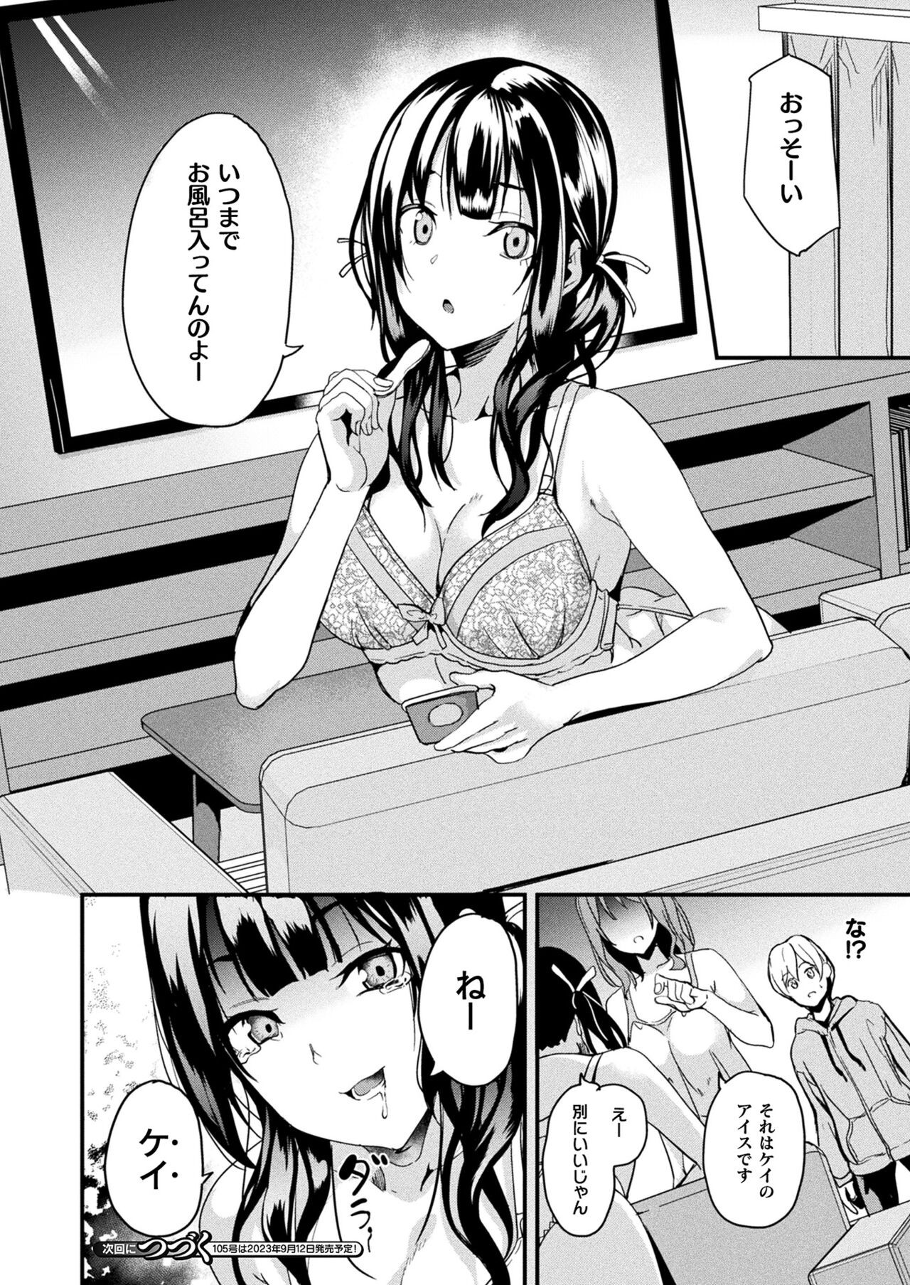Page 98