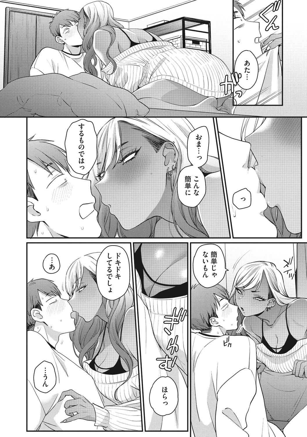 Page 101