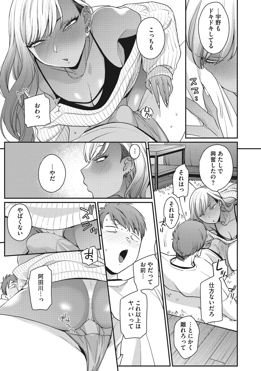 Page 102