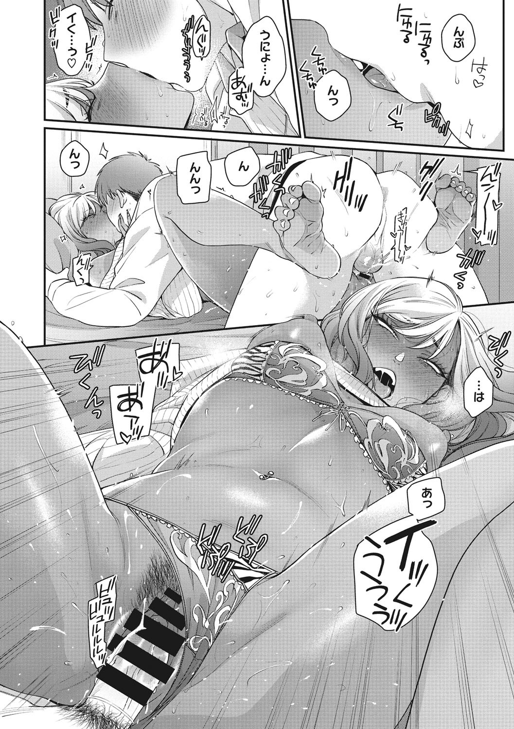 Page 111