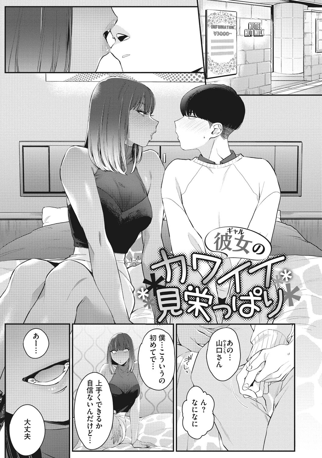 Page 116