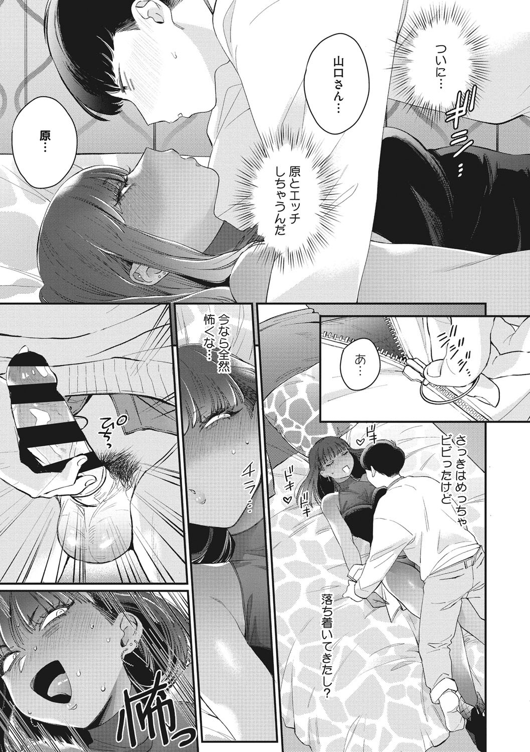 Page 122