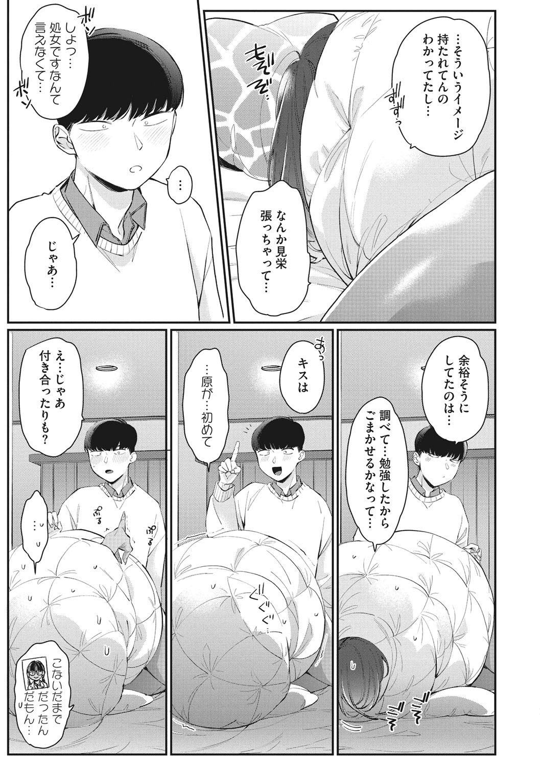 Page 126