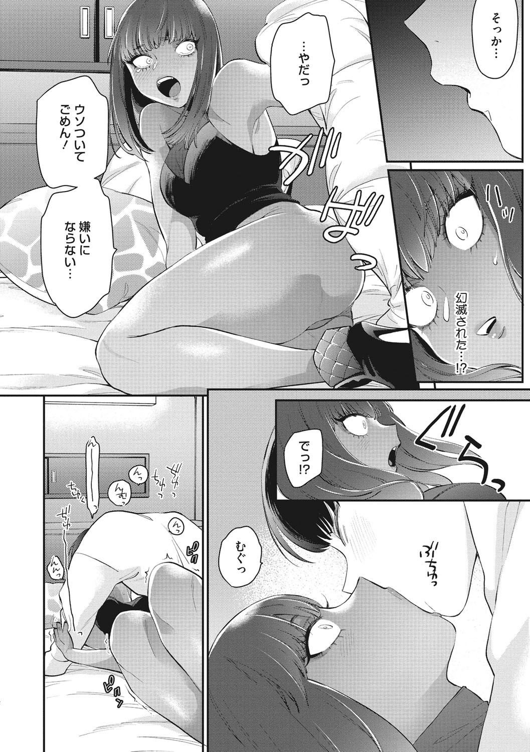 Page 127