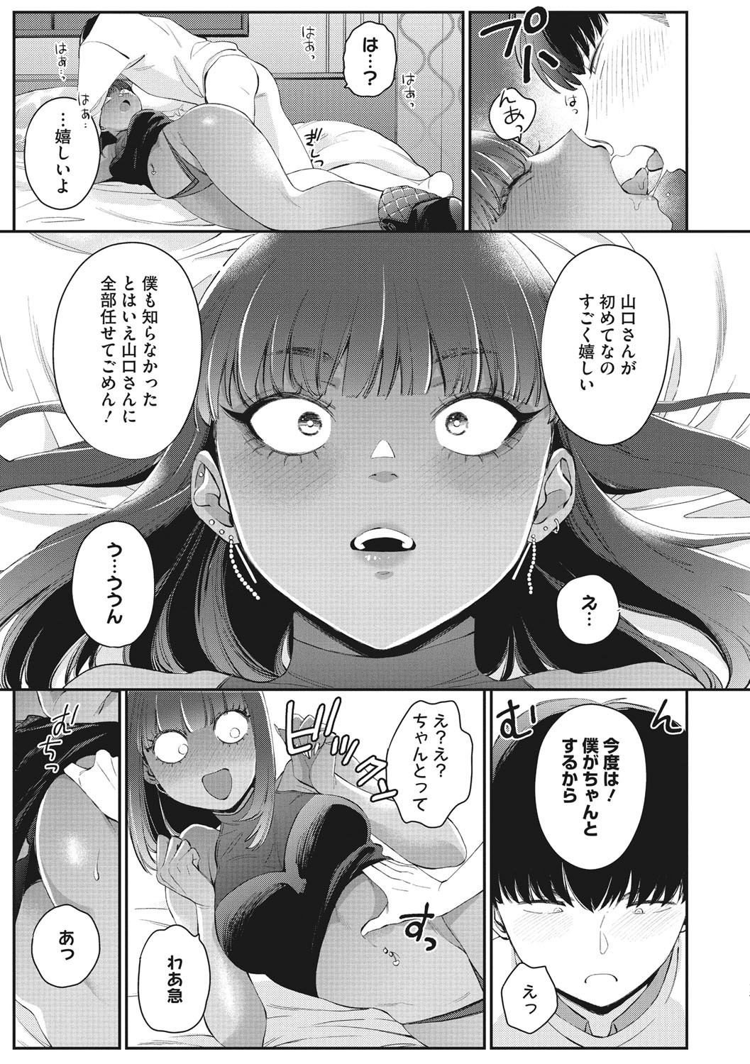 Page 128