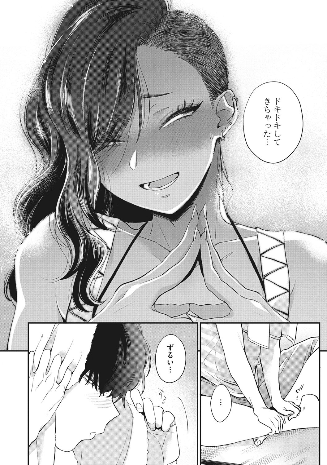 Page 151