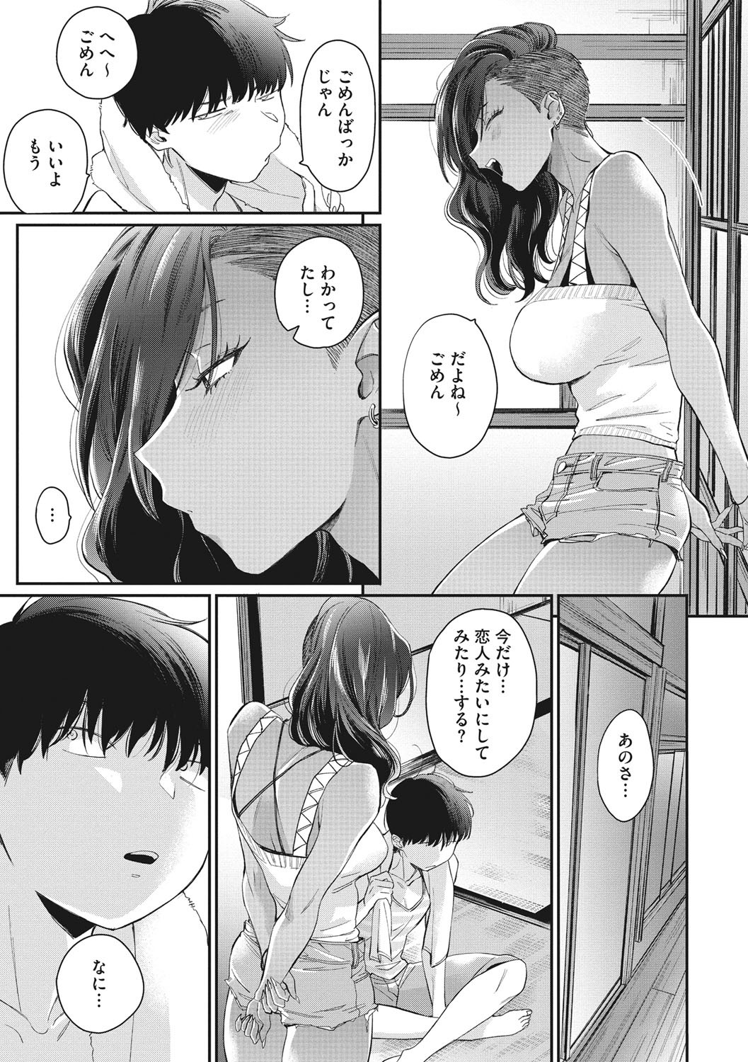 Page 152