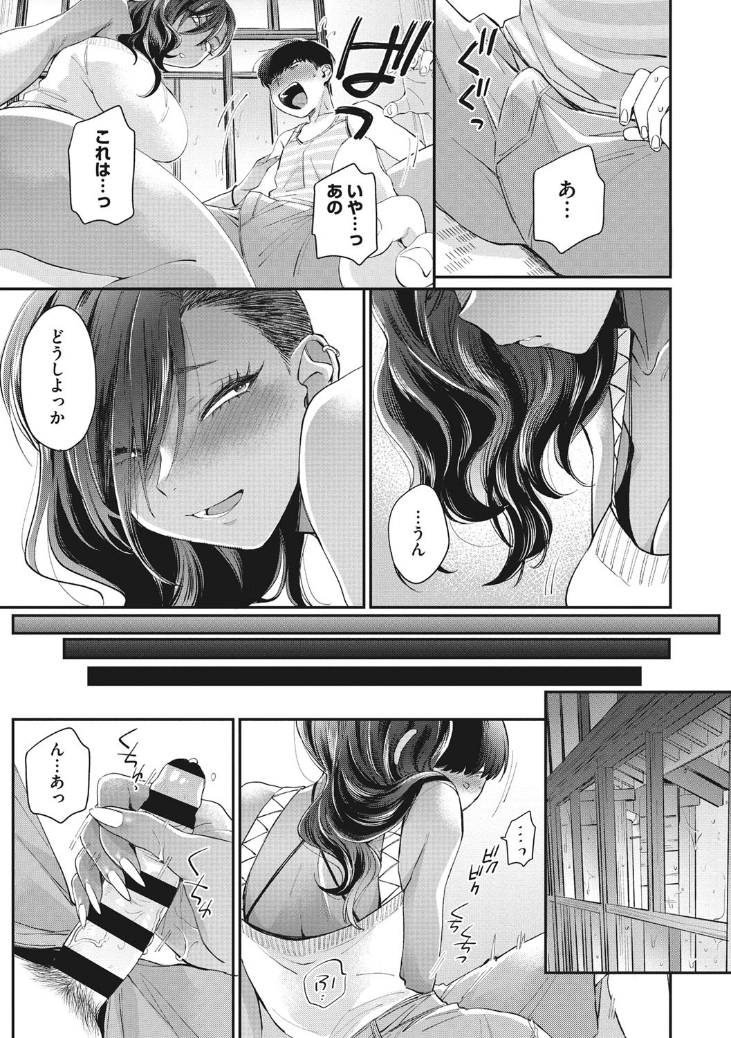 Page 154