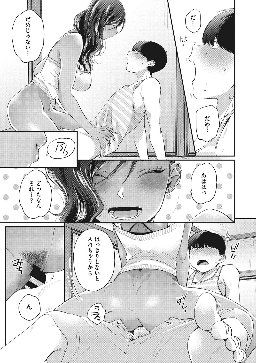 Page 156