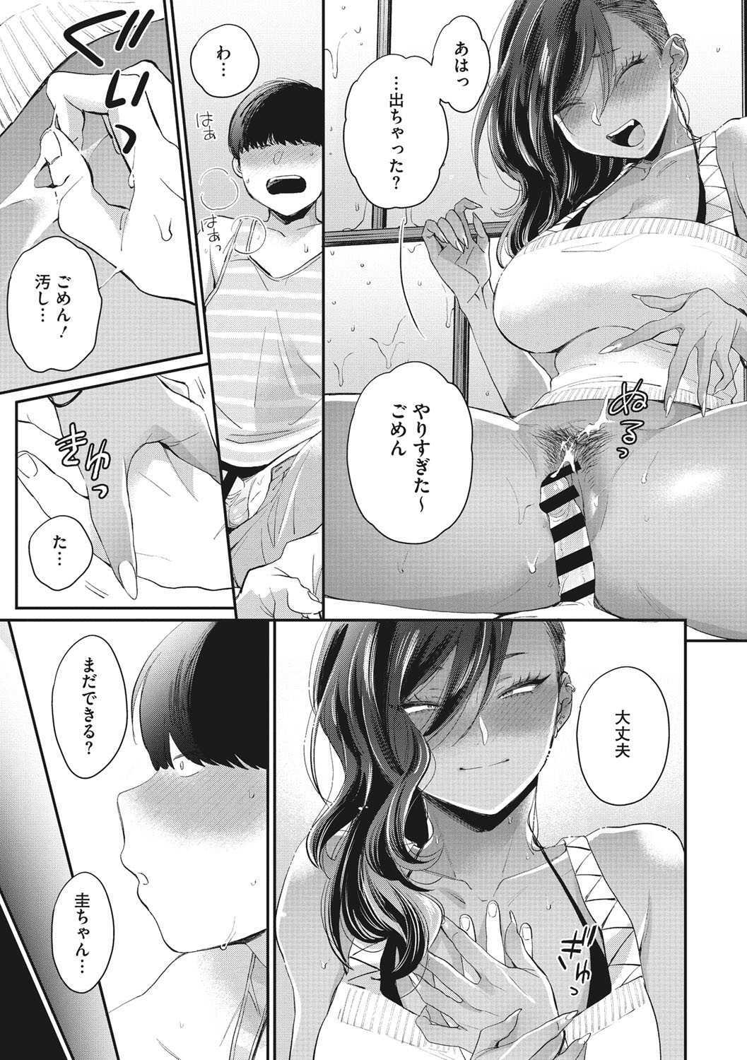 Page 158