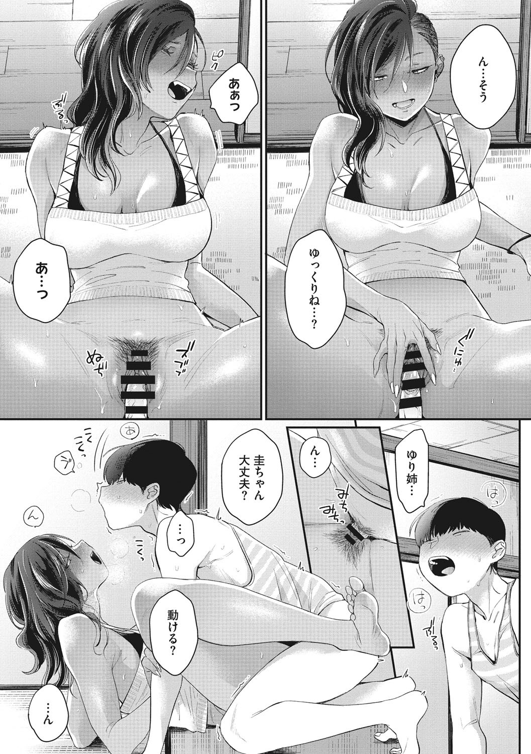 Page 159