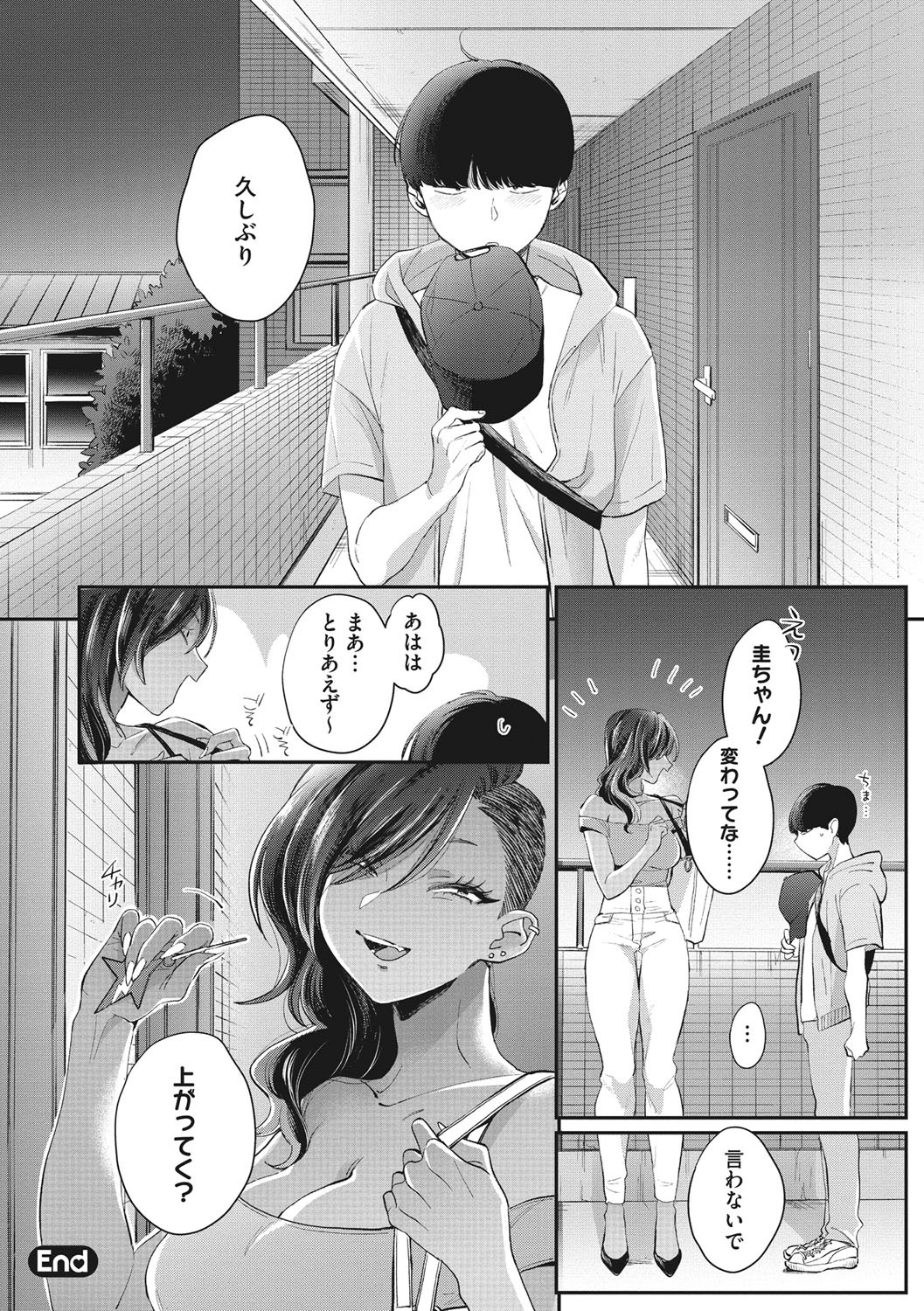 Page 169