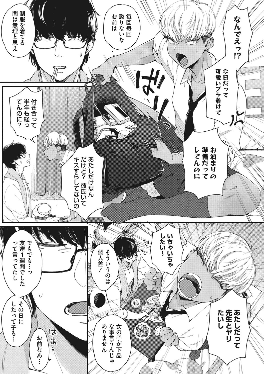 Page 176