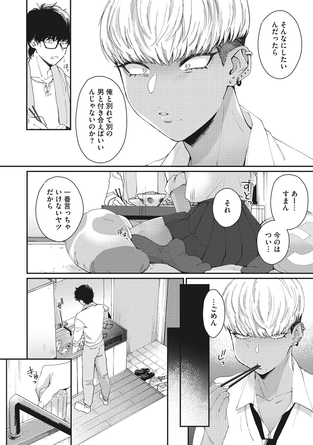 Page 177