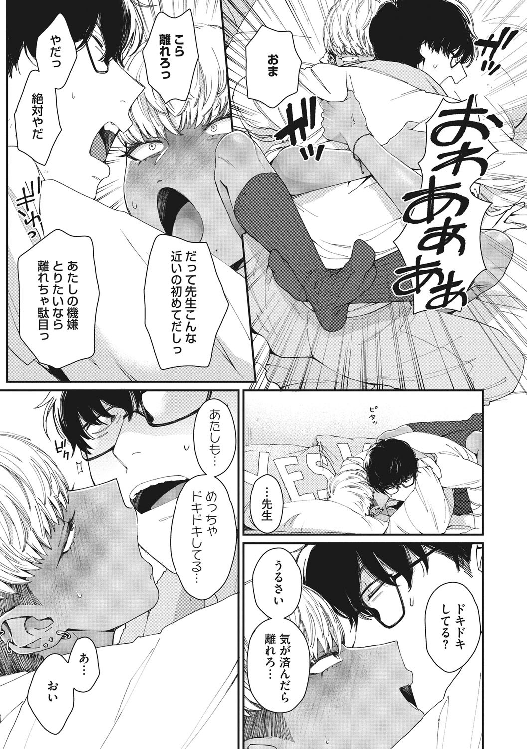 Page 180