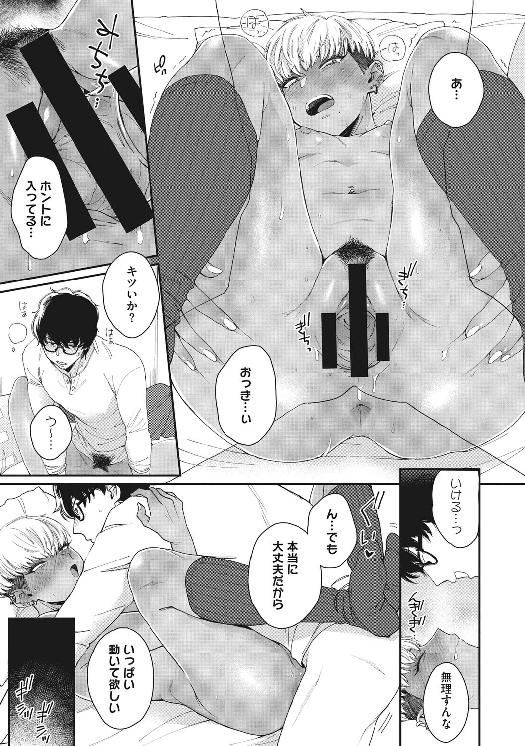 Page 194