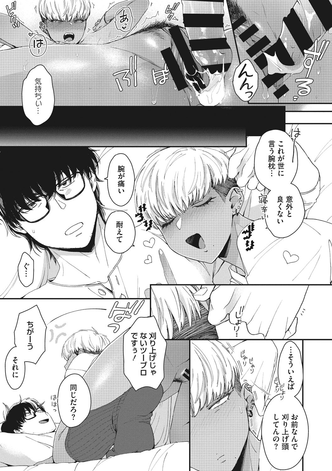 Page 202