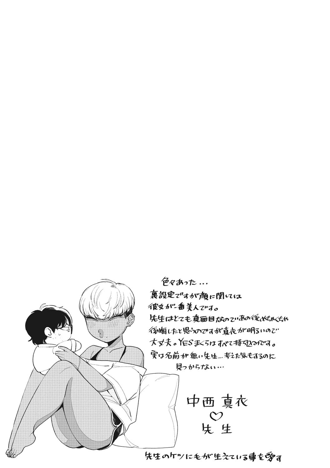 Page 204