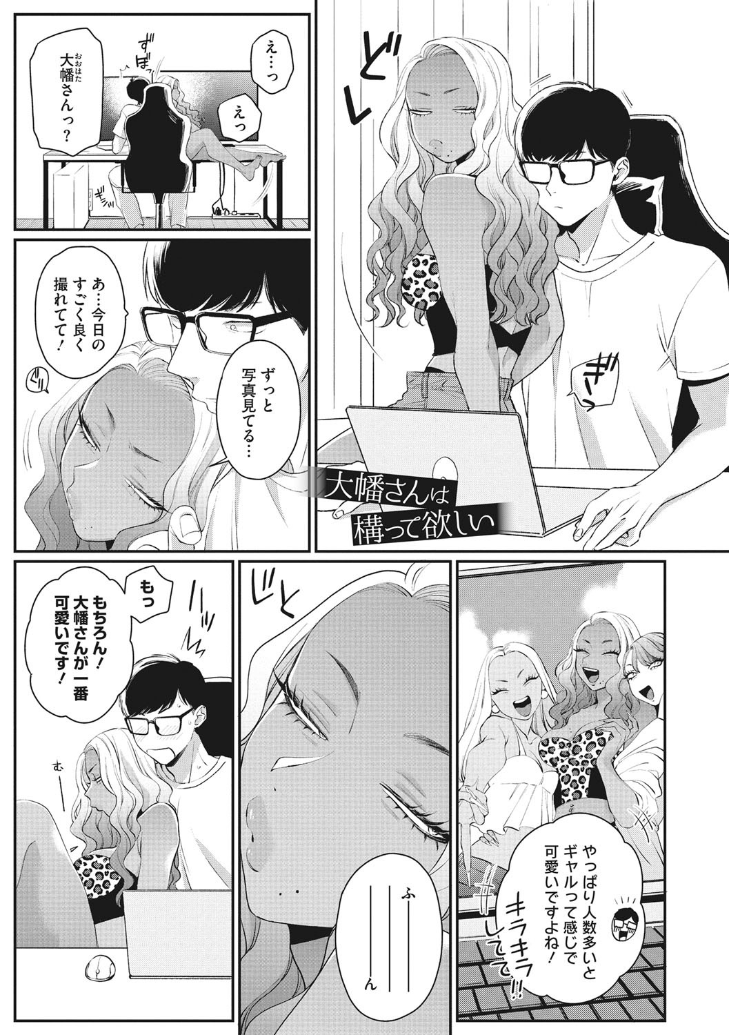 Page 206