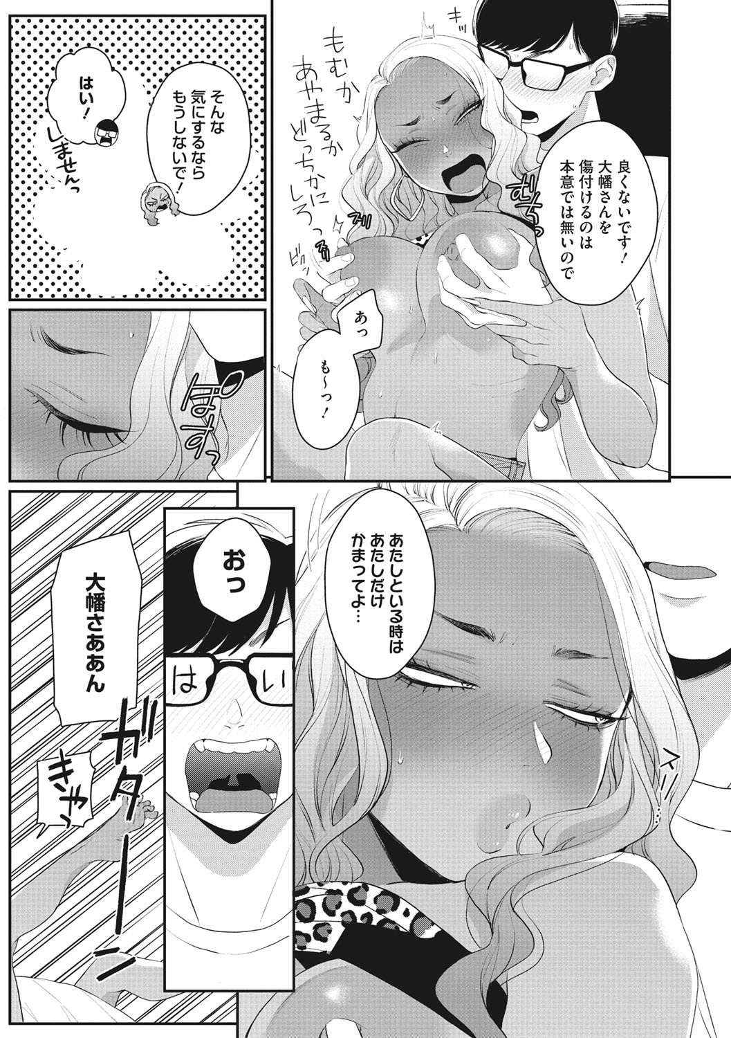 Page 208