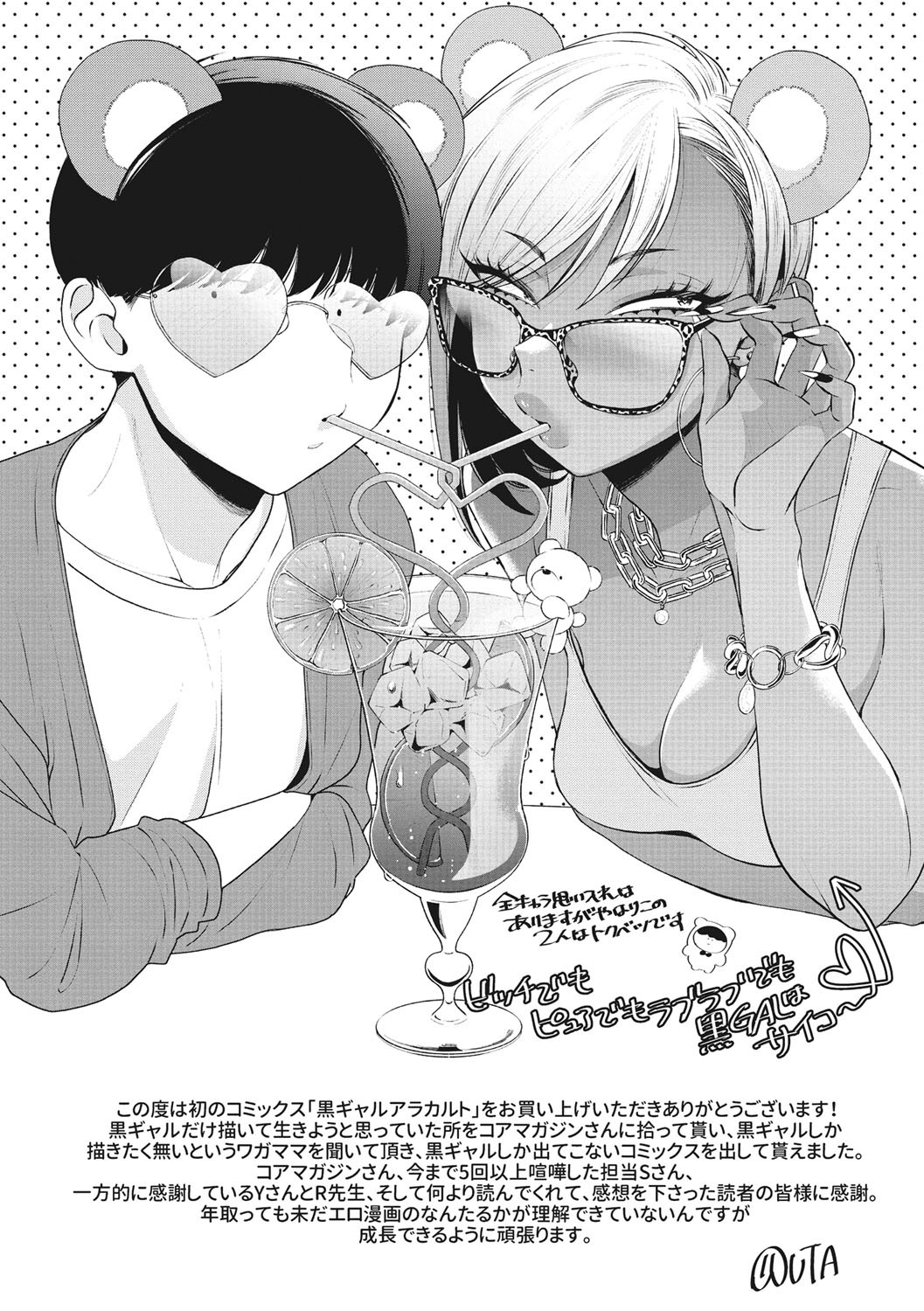 Page 210