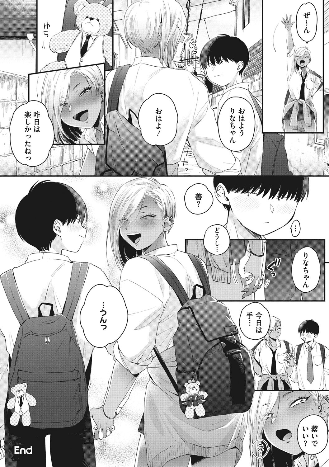 Page 53