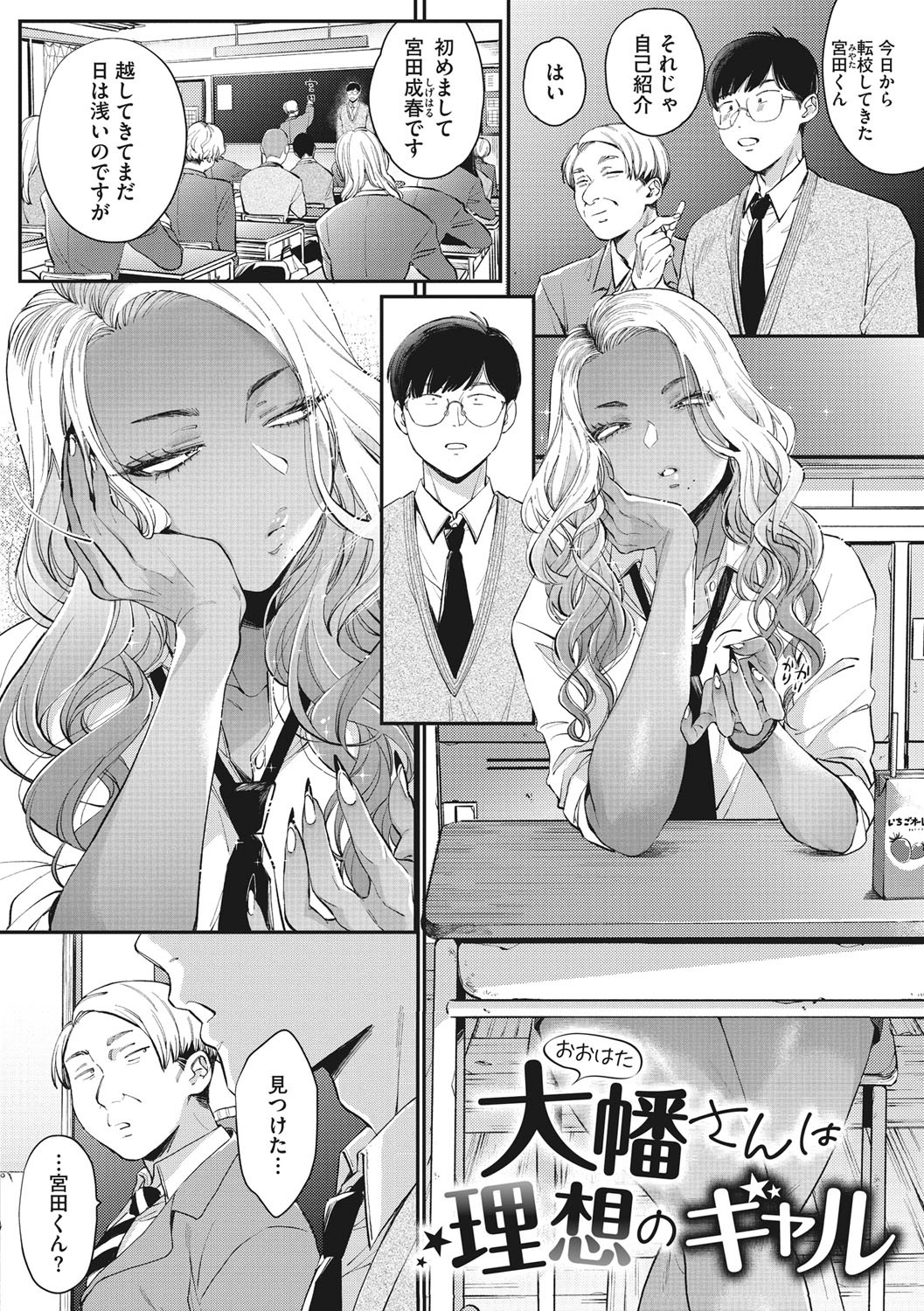 Page 56