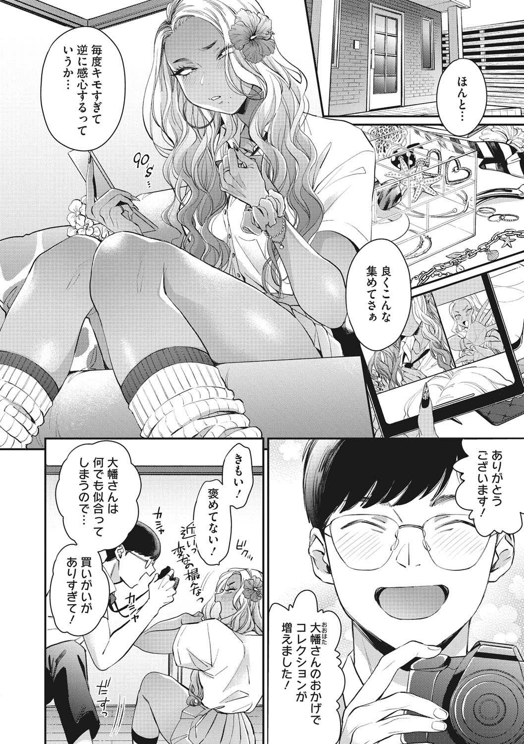 Page 59