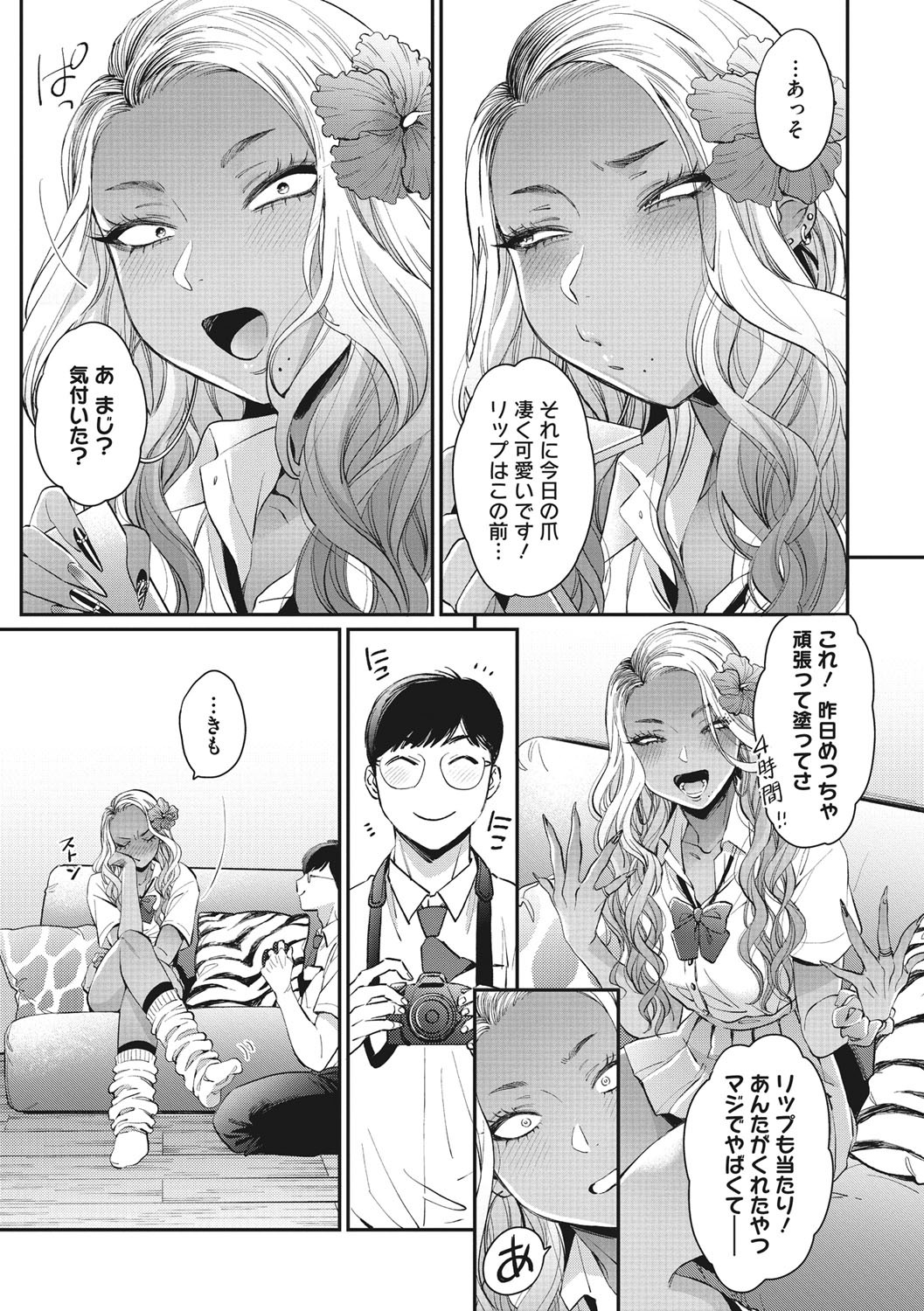 Page 60