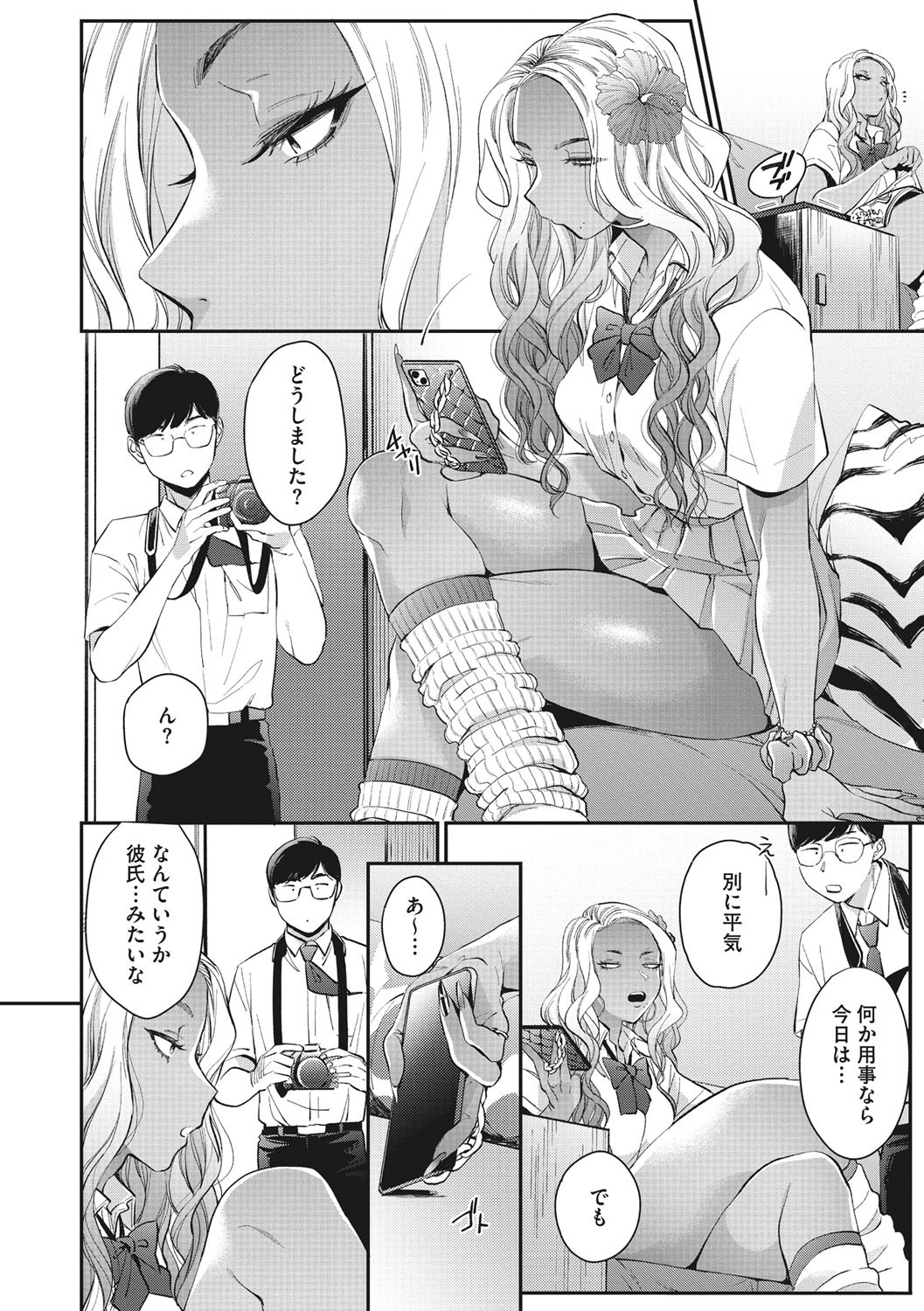 Page 61