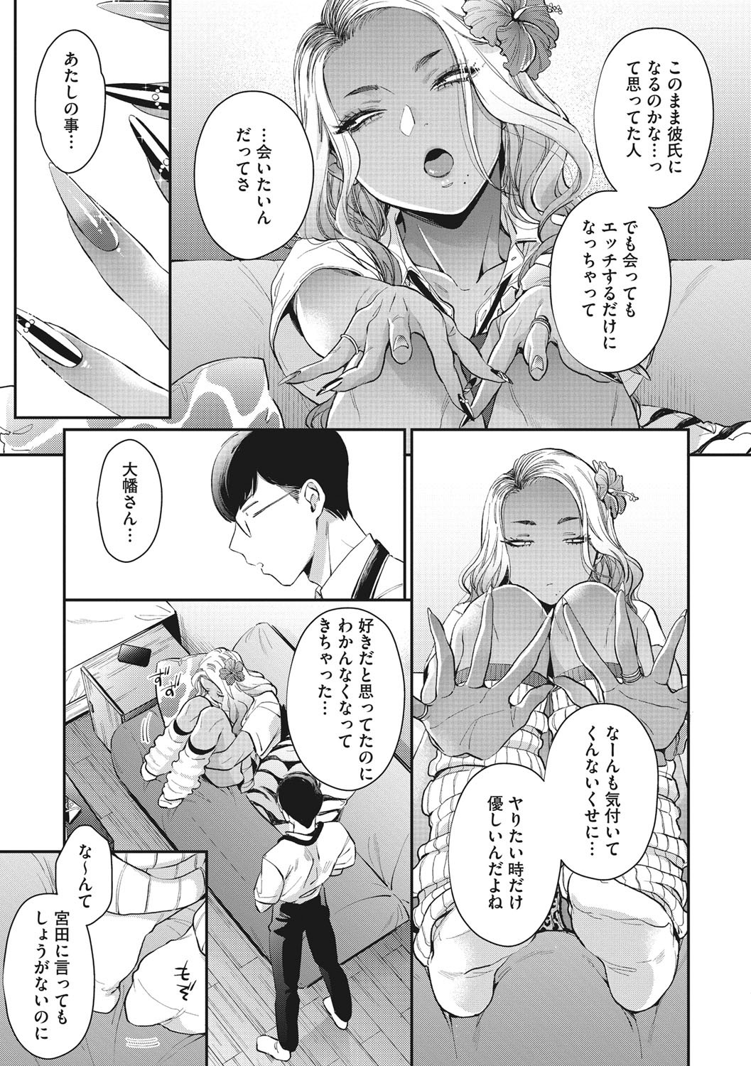 Page 62