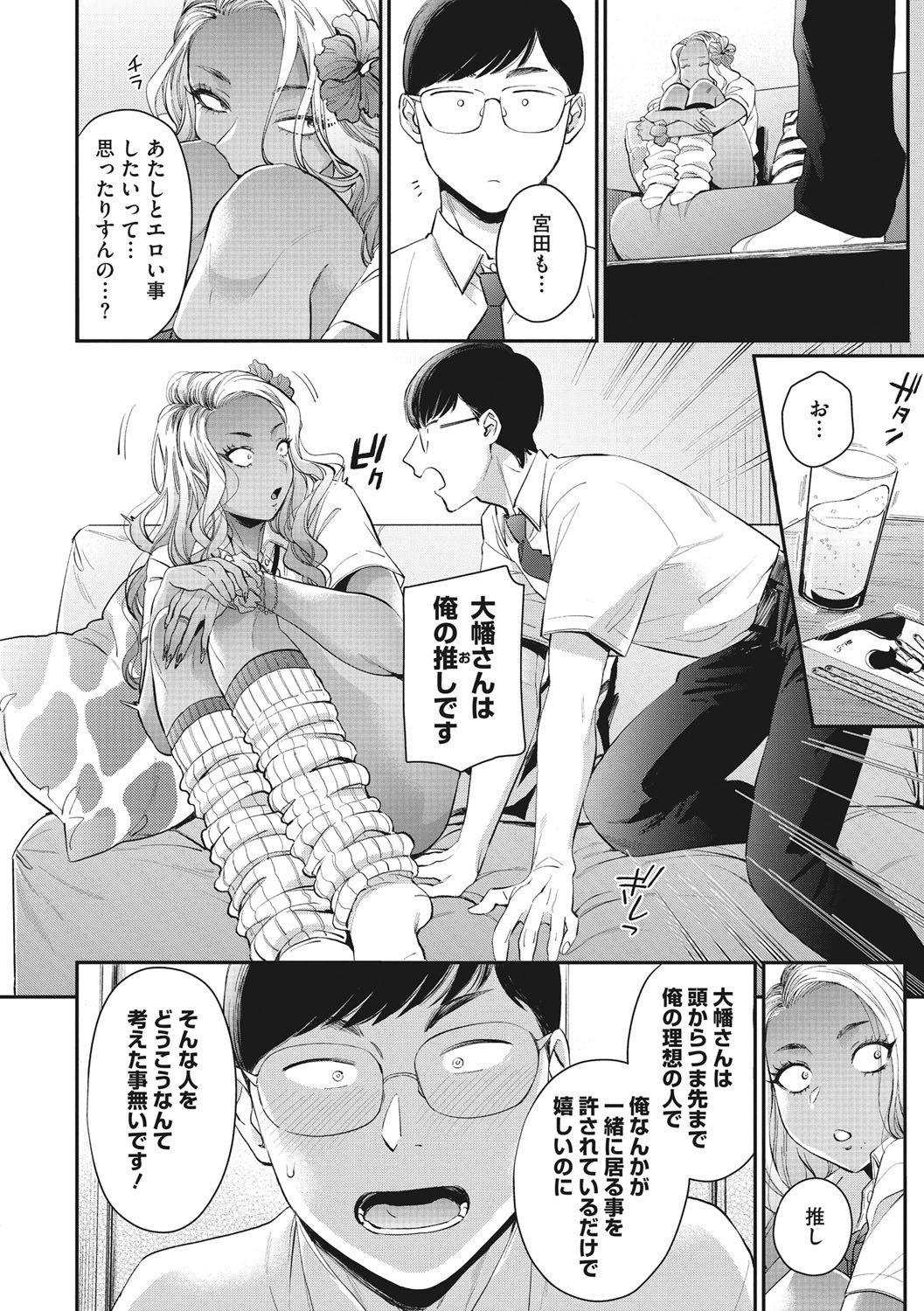 Page 63