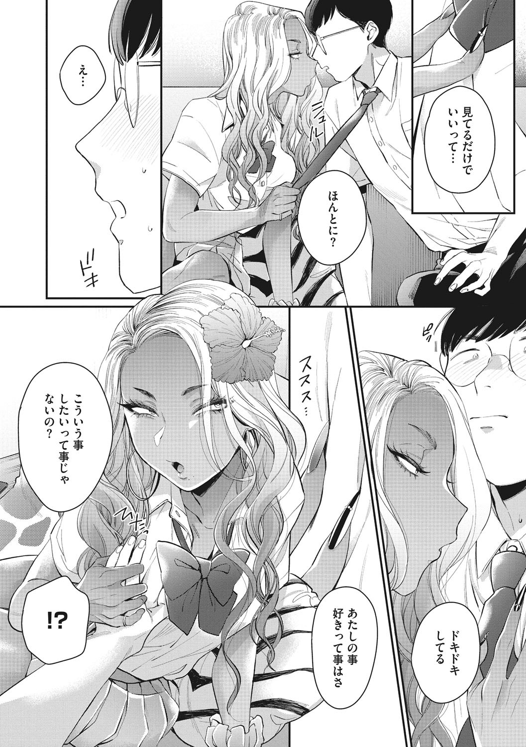 Page 65