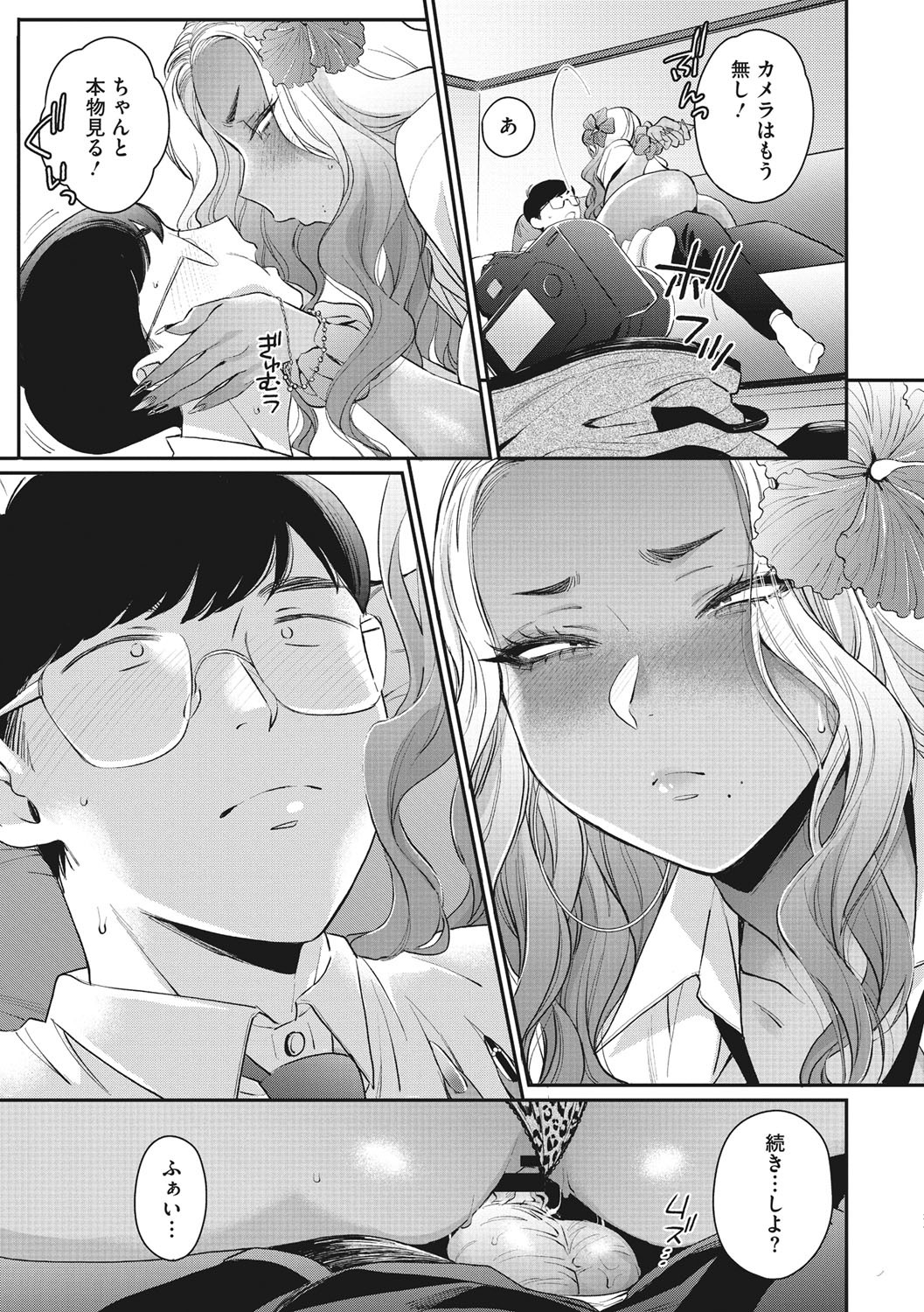Page 78