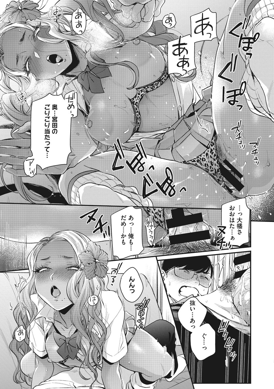 Page 82