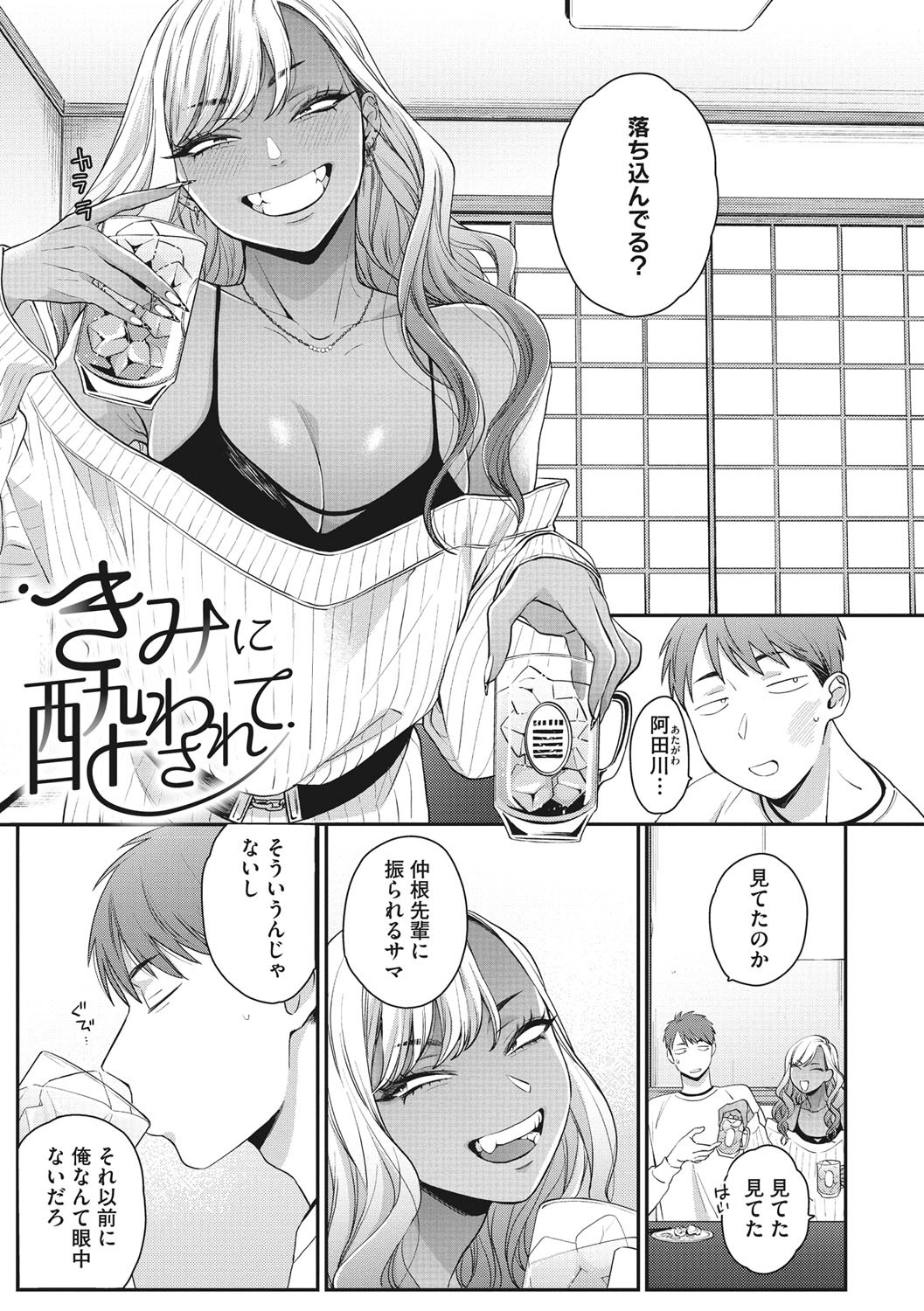 Page 92
