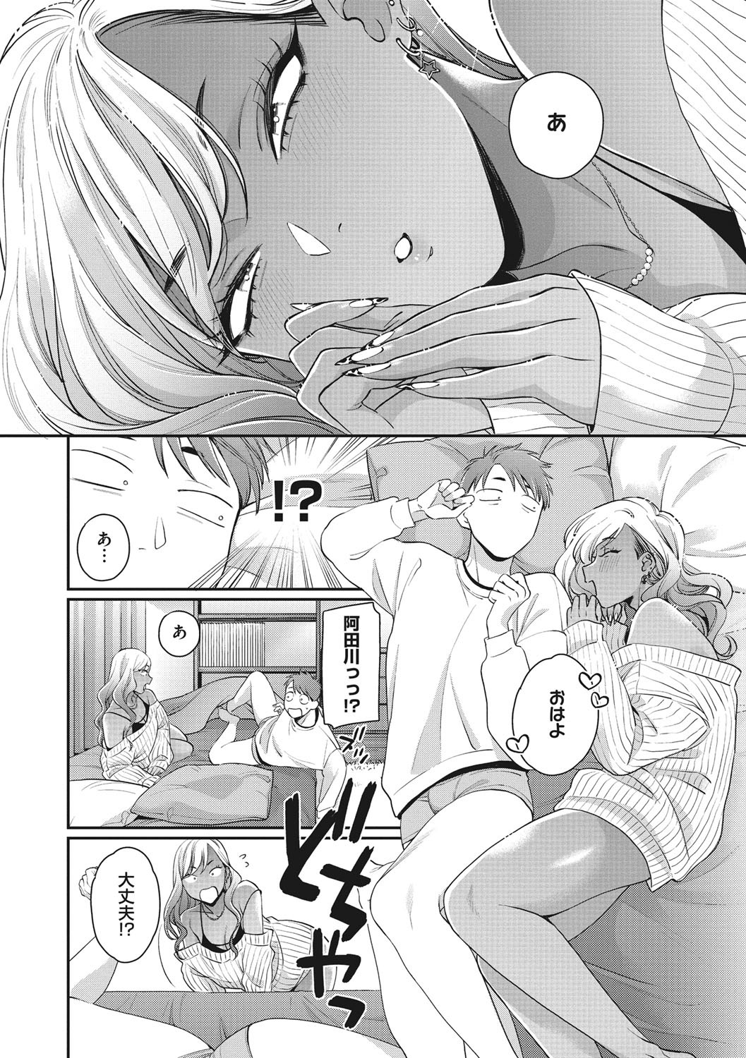 Page 95