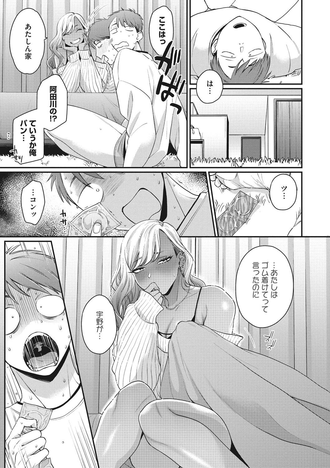 Page 96