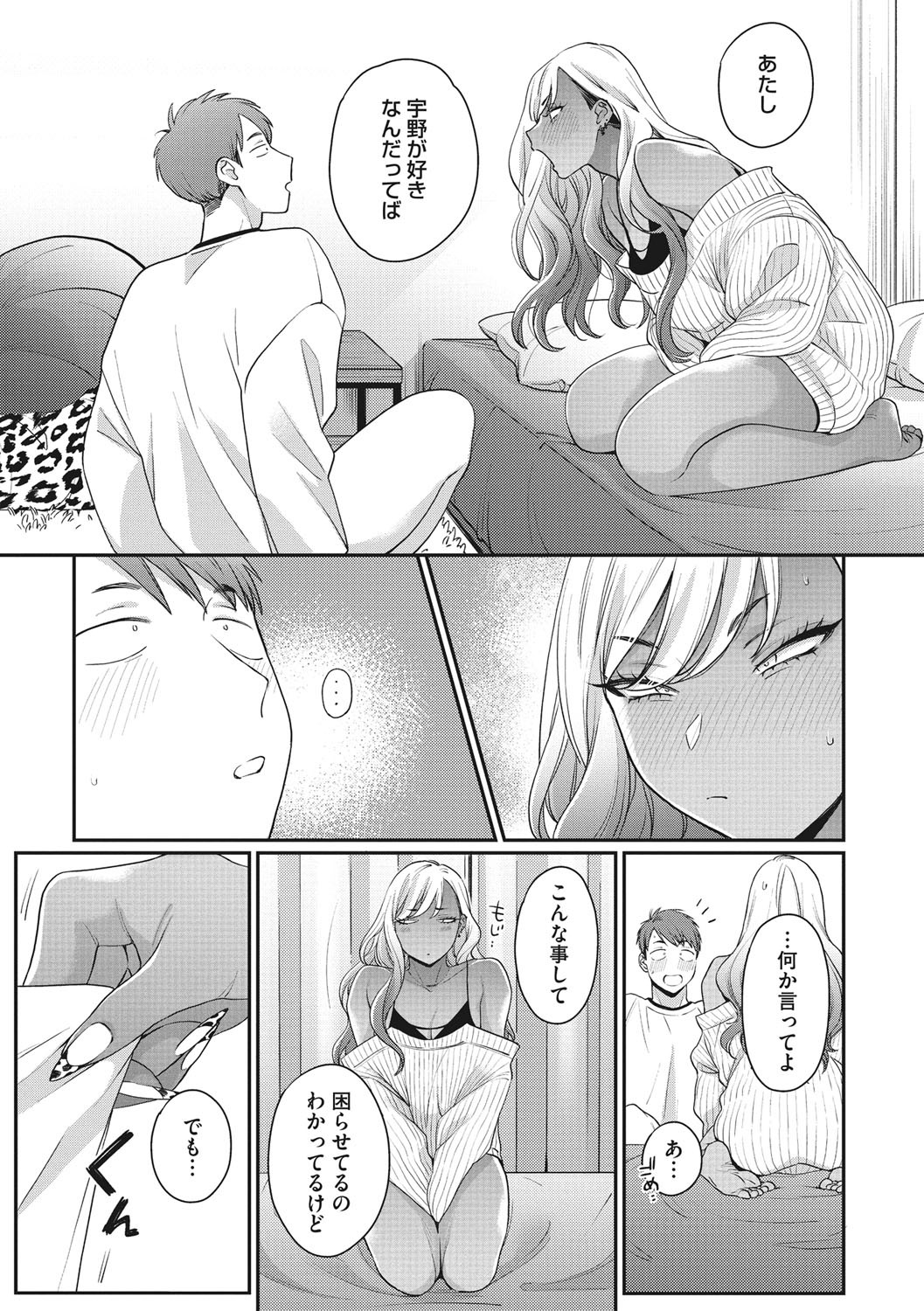 Page 98