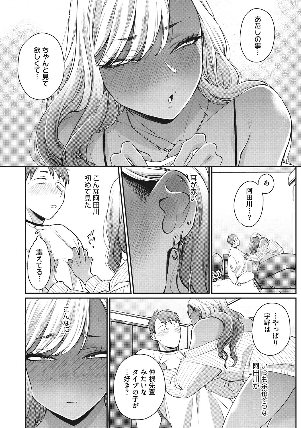 Page 99